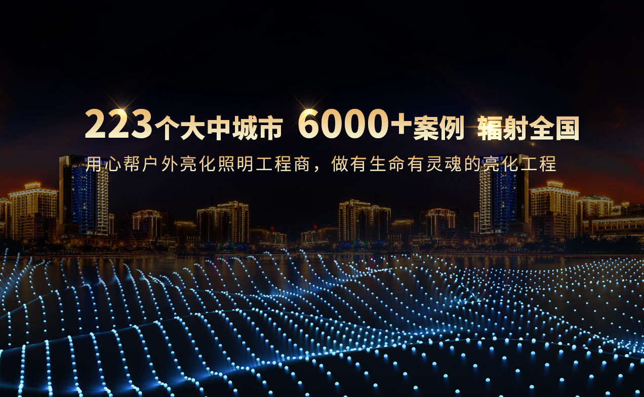 電磁流量計安裝實例