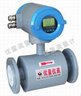 貿易結算型電磁流量計